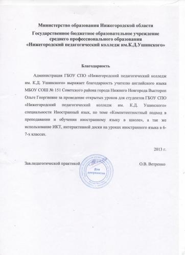 б1 001