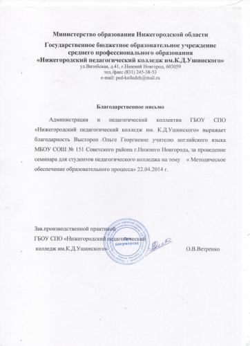 б2 001