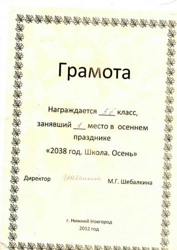 img001 (1)