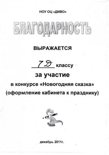 img014