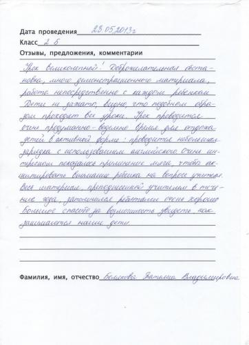 бл1 001