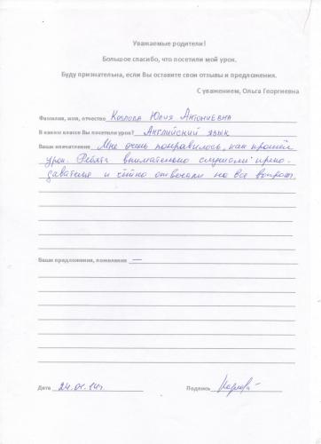 бл2 001