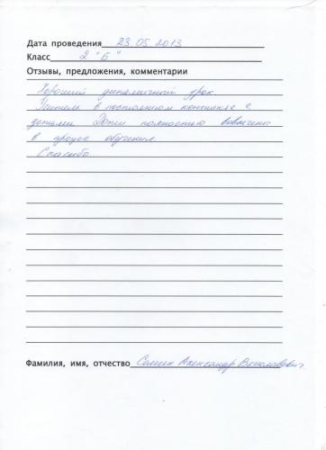 бл4 001