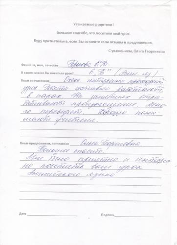 бл 3 001