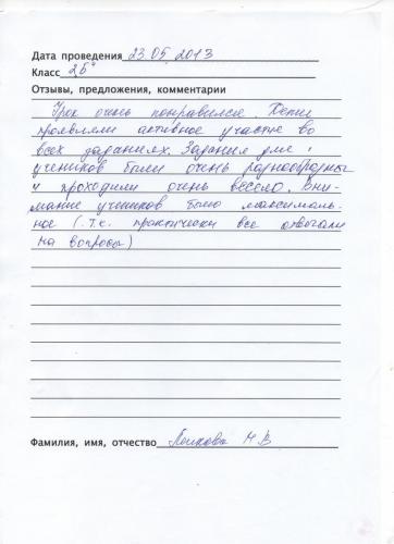 бл 5 001