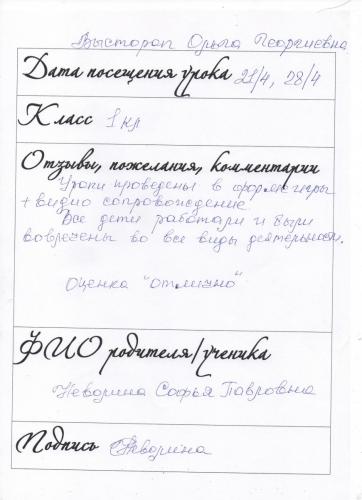 бл 6 001