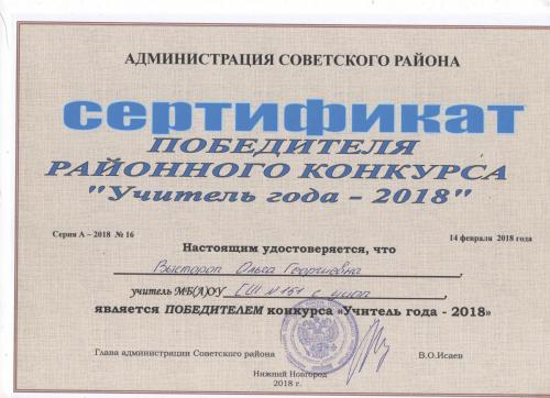 грамота 001