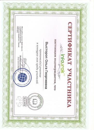 конкурс эссе 001